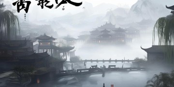 逆水寒手游究竟属于什么类型？