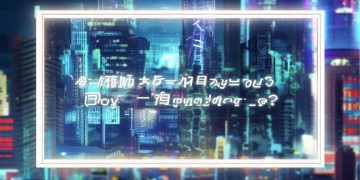 恋与高校手游在哪个平台可以玩？