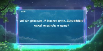 问道手游使用白银会被封号吗？
