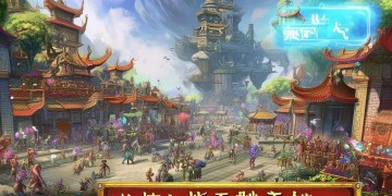 天子传奇手游可以组队吗？