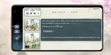 问道手游如何实现闪字？