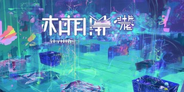 你们要的手游究竟叫什么？