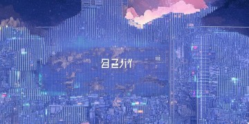 方舟手游为什么不能全屏？